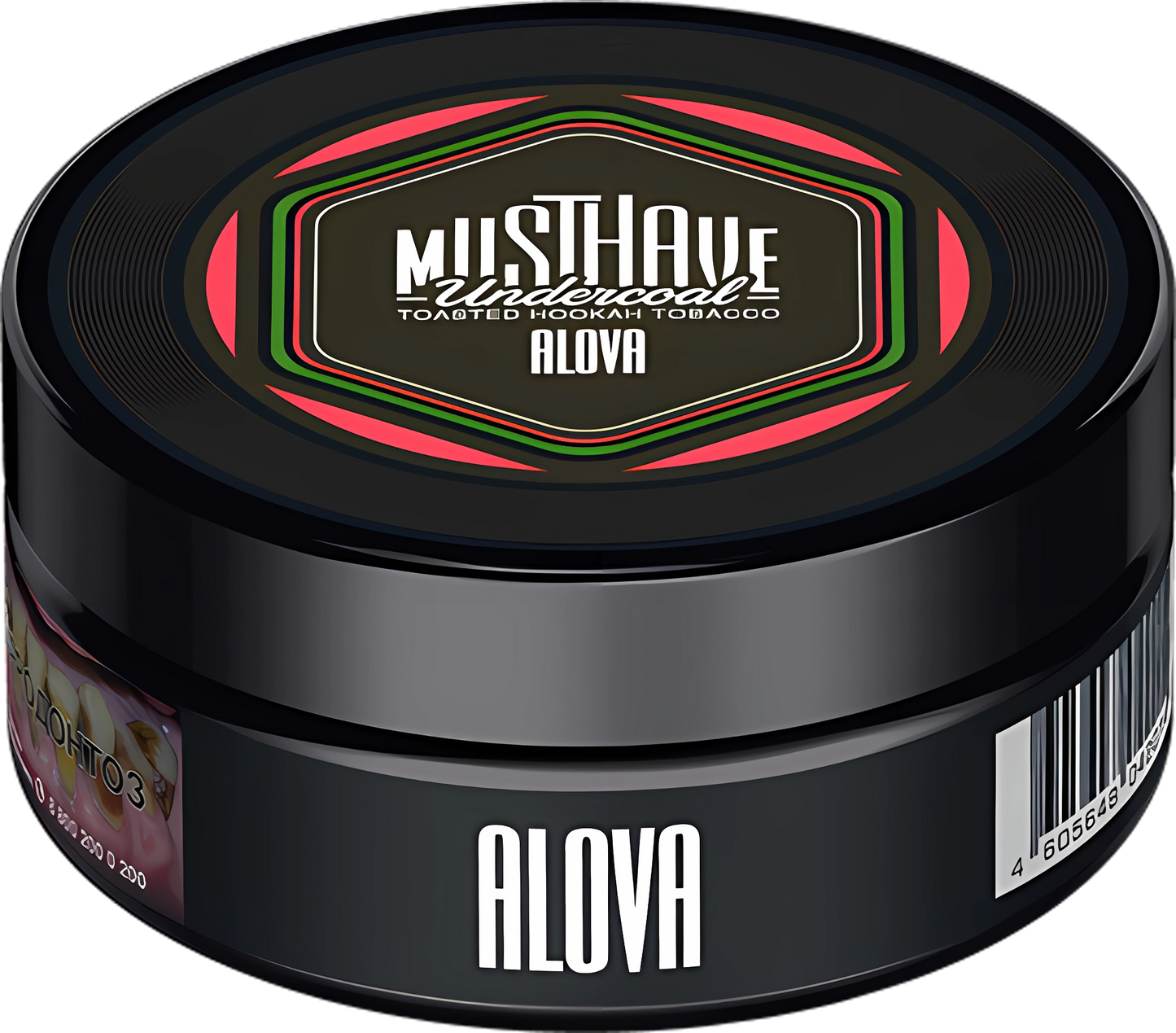 MustHave 125g